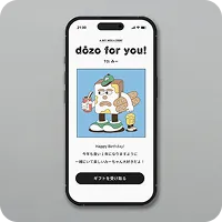 メッセージカード